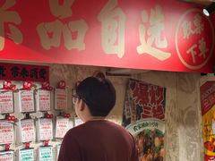 -朱熙熙三不炒(广州番禺店)