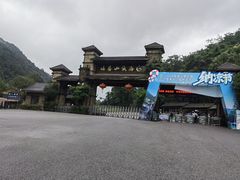 -姑婆山旅游区