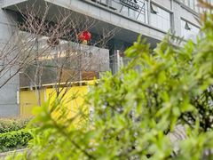 -天然台1908(中建广场店)