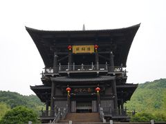 -大唐贡茶院
