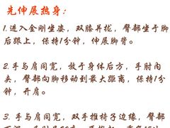 -Isofit 普拉提·婵柔工作室