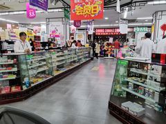 -粤海大药房(粤海广场店)