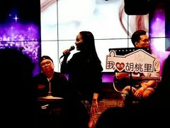 -时光码头民谣公社