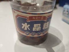 -杨爱珍大排档(龙游店)