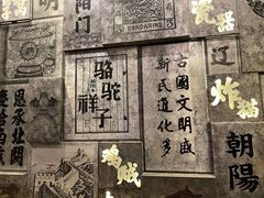 -局气烤鸭·北京菜(前门店)