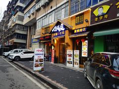 -小凤庭·地道湖北菜武昌鱼·藕汤(38年黄鹤楼店)