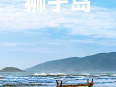 -双月湾