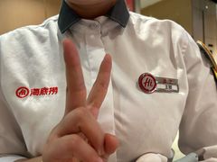 -海底捞火锅(CBD安泰广场店)