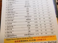 -Devils’ Brewery小恶魔精酿啤酒(武汉天地店)