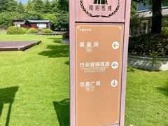 -陶祖圣境风景区
