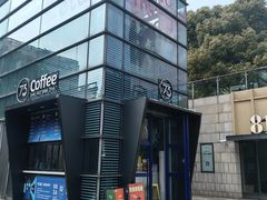 -73coffee(创智天地店)