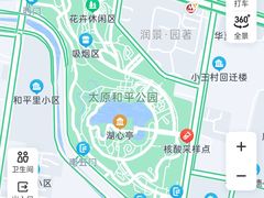 -太原武宿国际机场