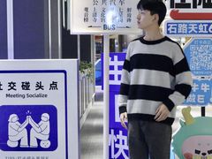-天虹购物中心(石路店)