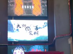 -谜语人真人演绎沉浸式密室实景游戏剧场