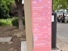 -相门城墙文化休闲景区