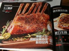 -通海俄式烧烤·俄罗斯大串(嵩山路店)