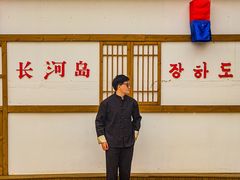 -河口景区
