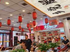 -乡党臊子面(丰庆公园店)