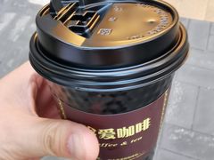 海盐焦糖拿铁-珍爱咖啡(兴化东里4号楼店)