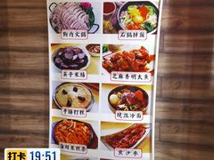 -英子补身汤(海兰路店)