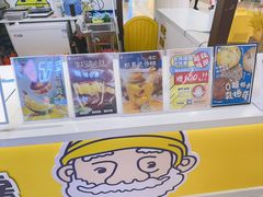 -贝儿多爸々の泡芙工房(嘉里汇店)