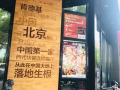 -观旗宾馆(北京天安门广场店)