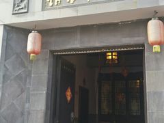 门面-三林本帮馆(中林街店)