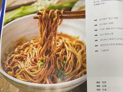 -萍记·鲜肉泡菜粉·非遗襄阳牛肉面
