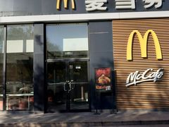 门面-麦当劳(红旗路店)