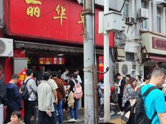 -丽华早点(大成路店)