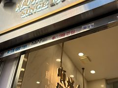 -顺城金记卤鸡·清真