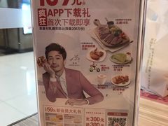-必胜客(WOW玉泉远洋店)