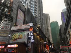 -日月光中心广场