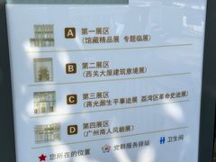 -荔湾博物馆