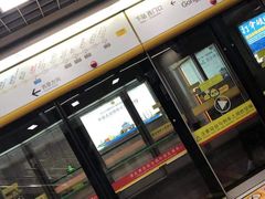-公园前(地铁站)