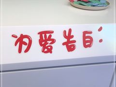 -导眼AR微密室逃脱(万丰海岸城店)
