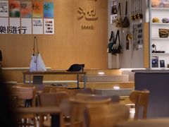 -SAANCI山池咖啡(海上世界文化艺术中心店)