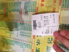 -顺记冰室(宝华路店)