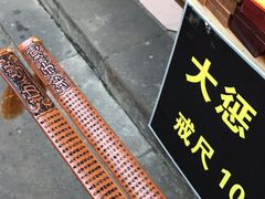 -屯溪老街