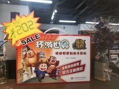 -新华书店白鹿书肆(市府路店)