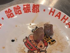 -哈哈碳都·牛肋条无限自助烤肉(宝龙店)