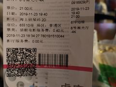 -幸福蓝海国际影城(河西店)