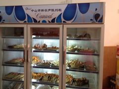 -厕所串串(文殊院店)
