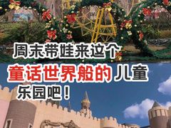 -安徒生童话乐园