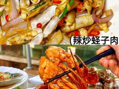 -万尾金滩