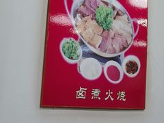 -京碗居老北京特色菜(北环东路店)