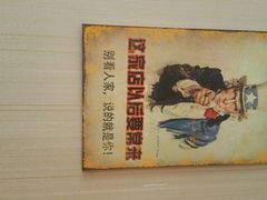 android_upload_pic-二斗栗子(黄河道店)