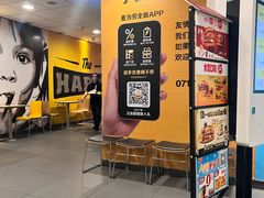 -麦当劳(国贸店)