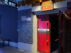 -万达影城(西铁营万达广场IMAX店)