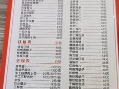 -林之六八·6886大连老菜馆